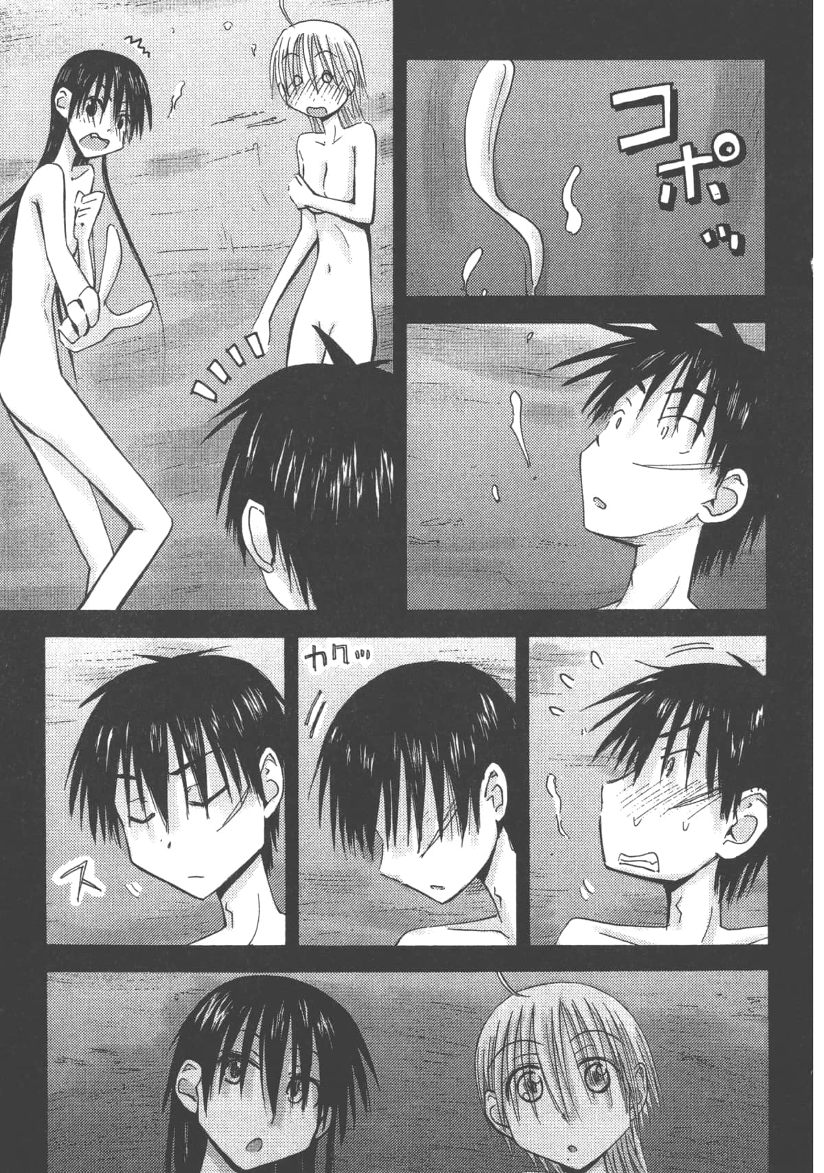 Page 185