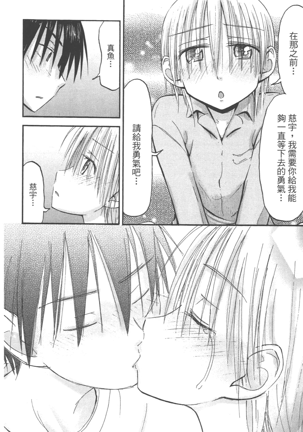 Page 190