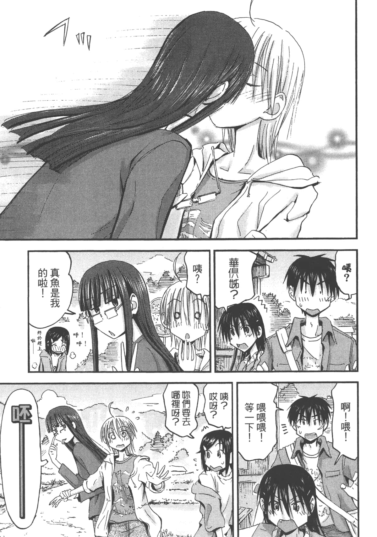 Page 193
