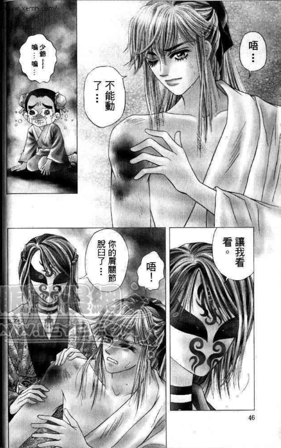 Page 46