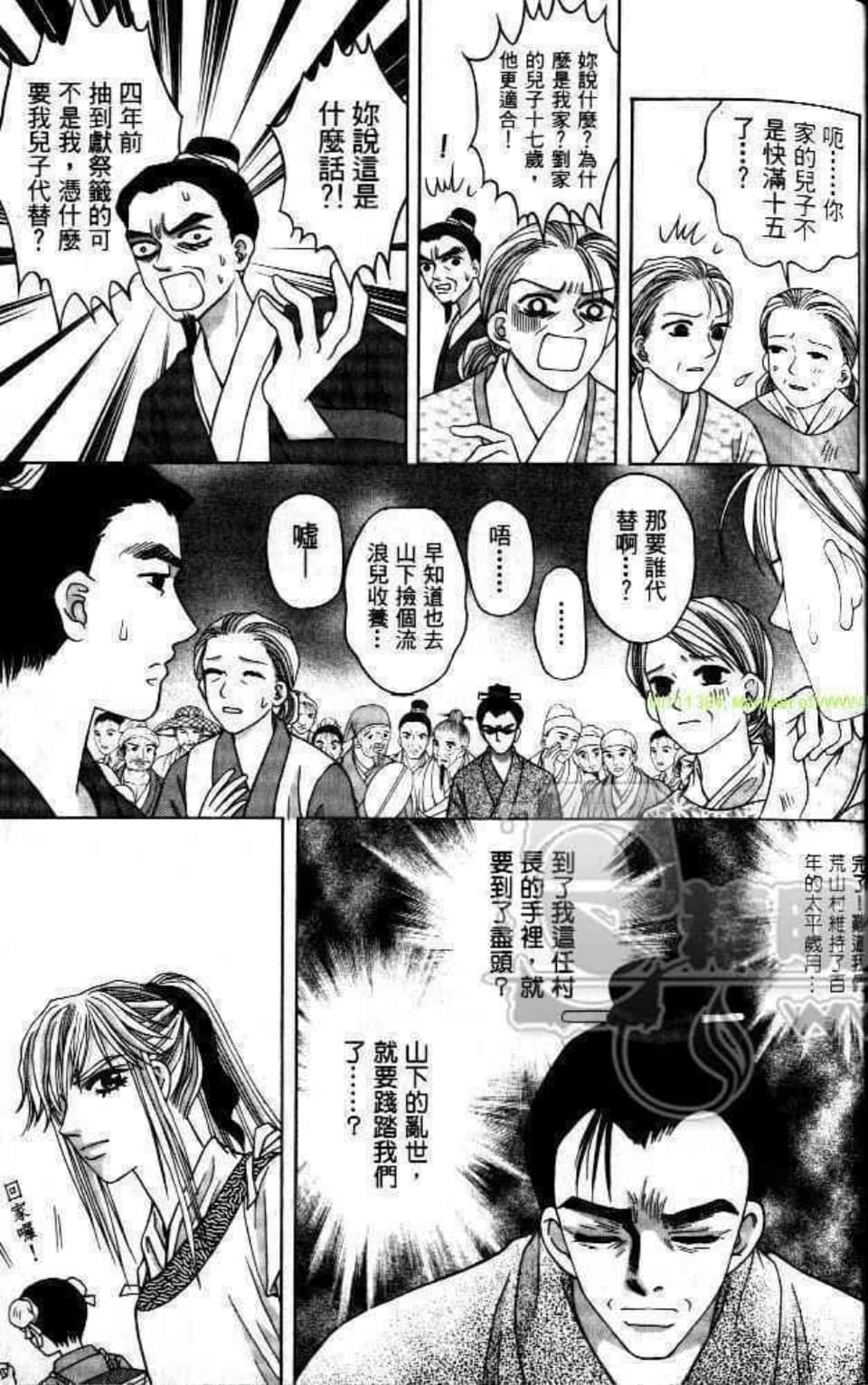 Page 57