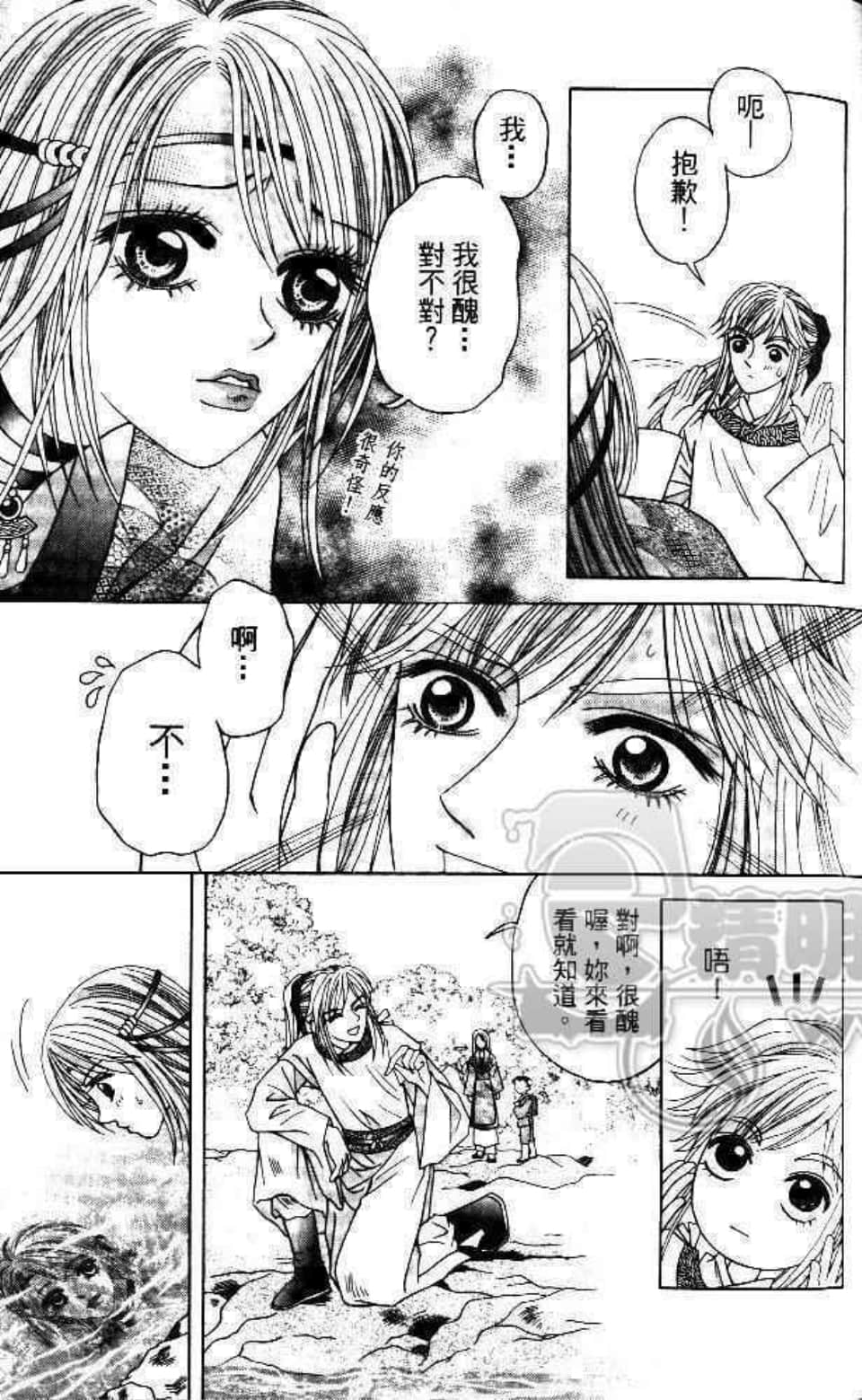 Page 83