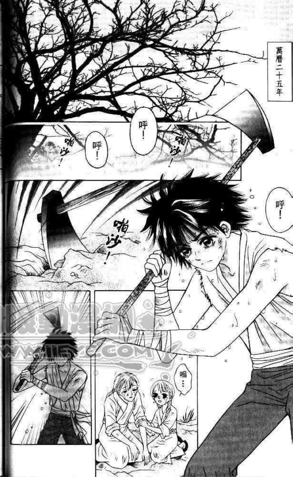 Page 90