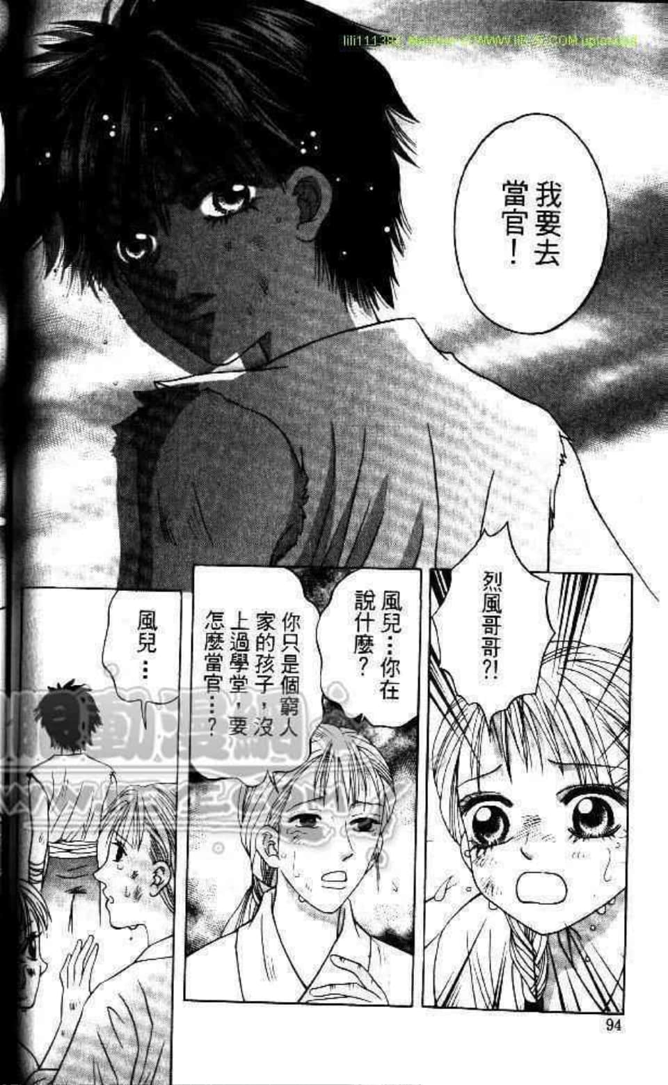 Page 94