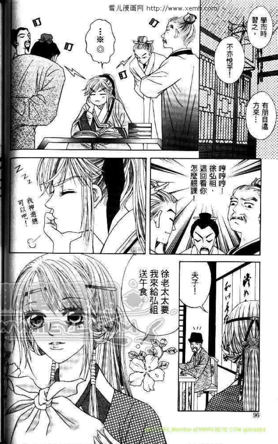 Page 96