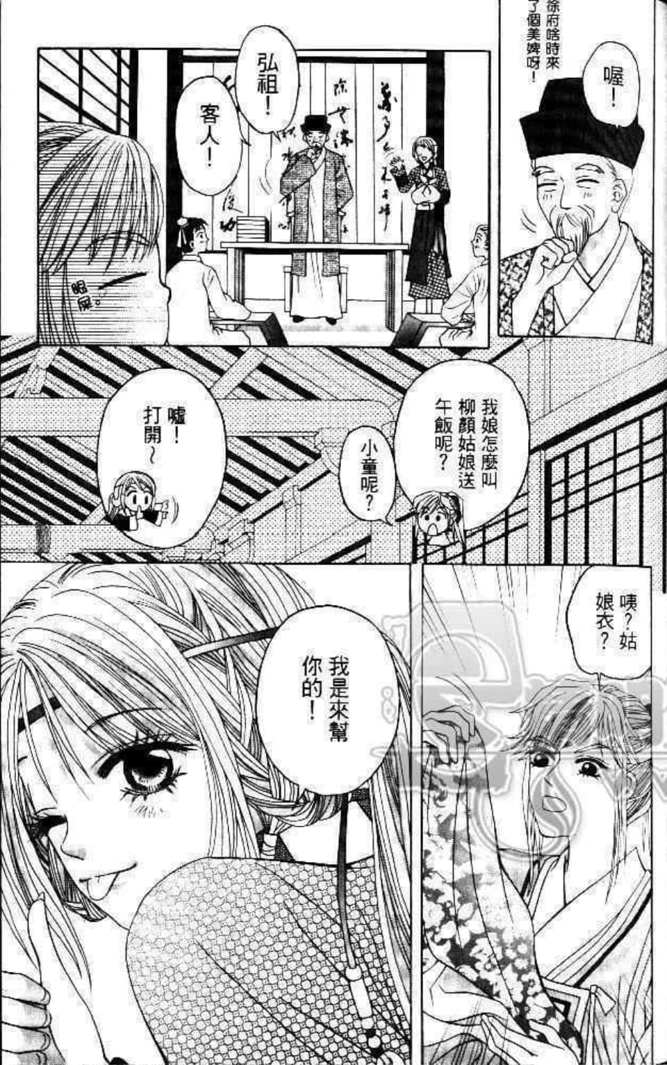 Page 97
