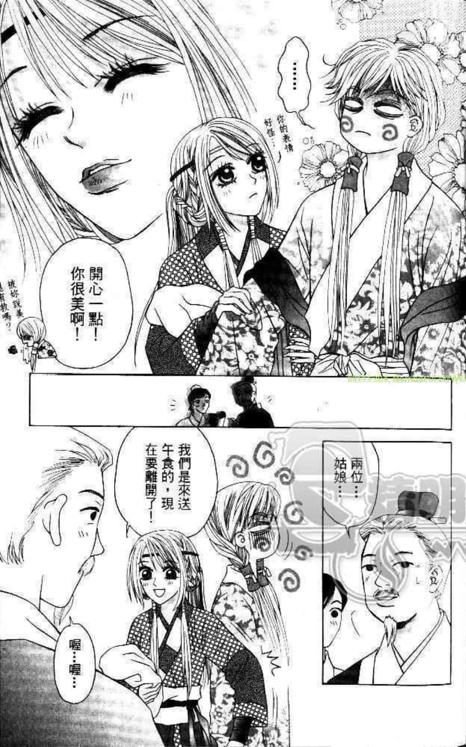 Page 99