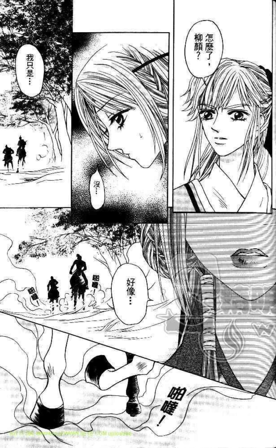 Page 107
