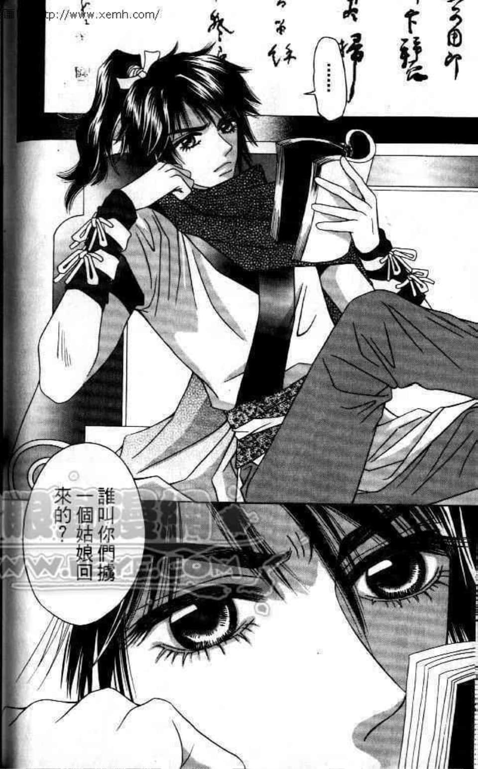 Page 112