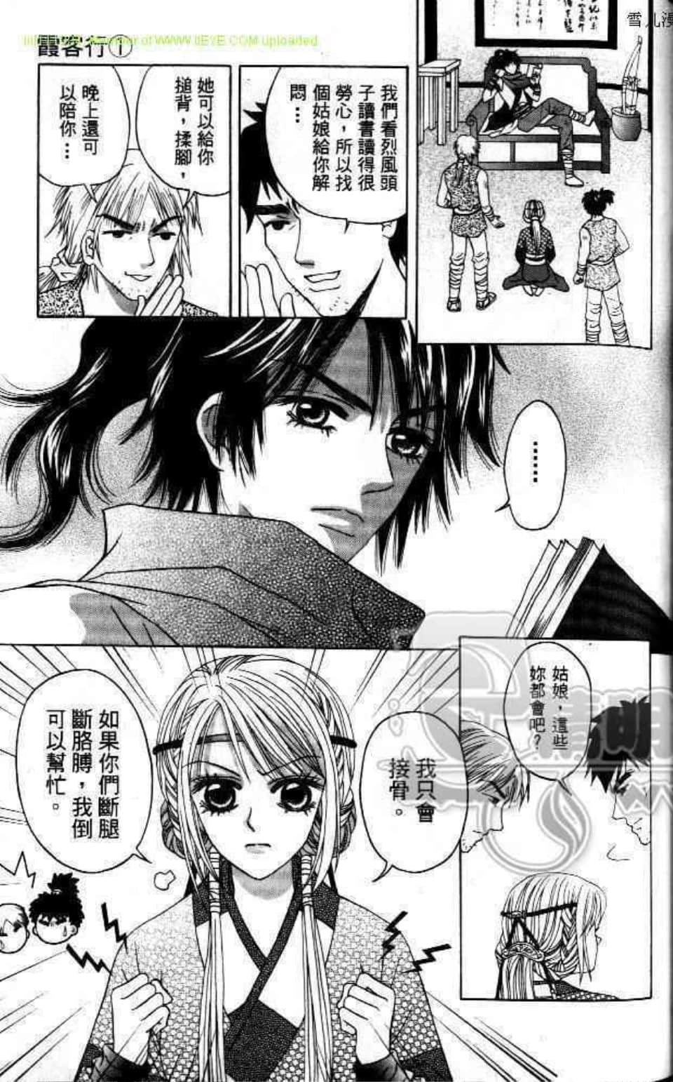Page 113