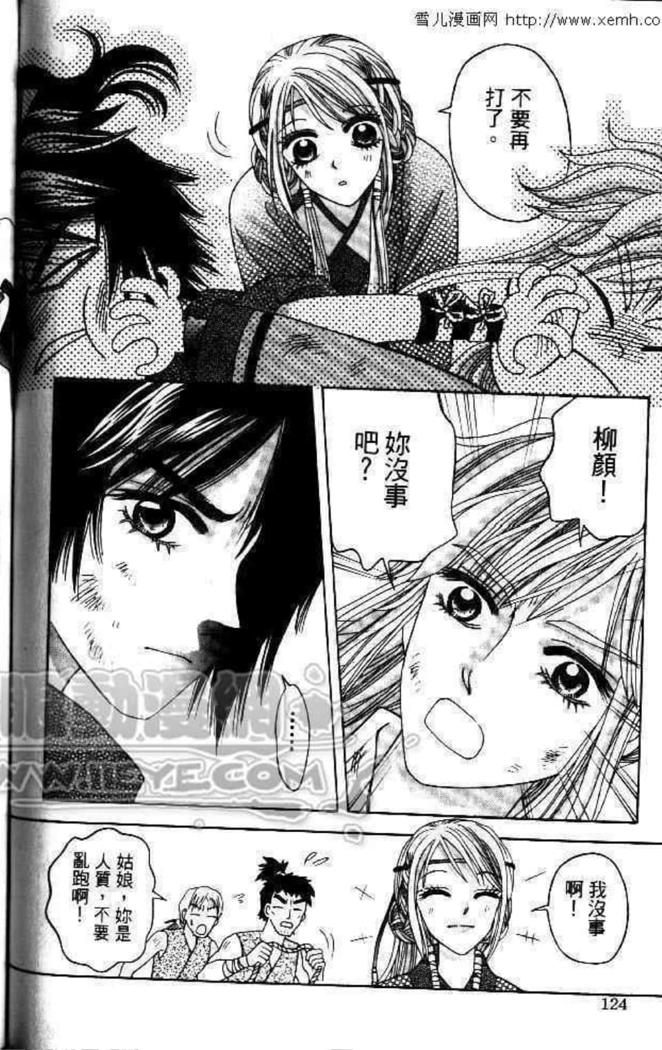 Page 124