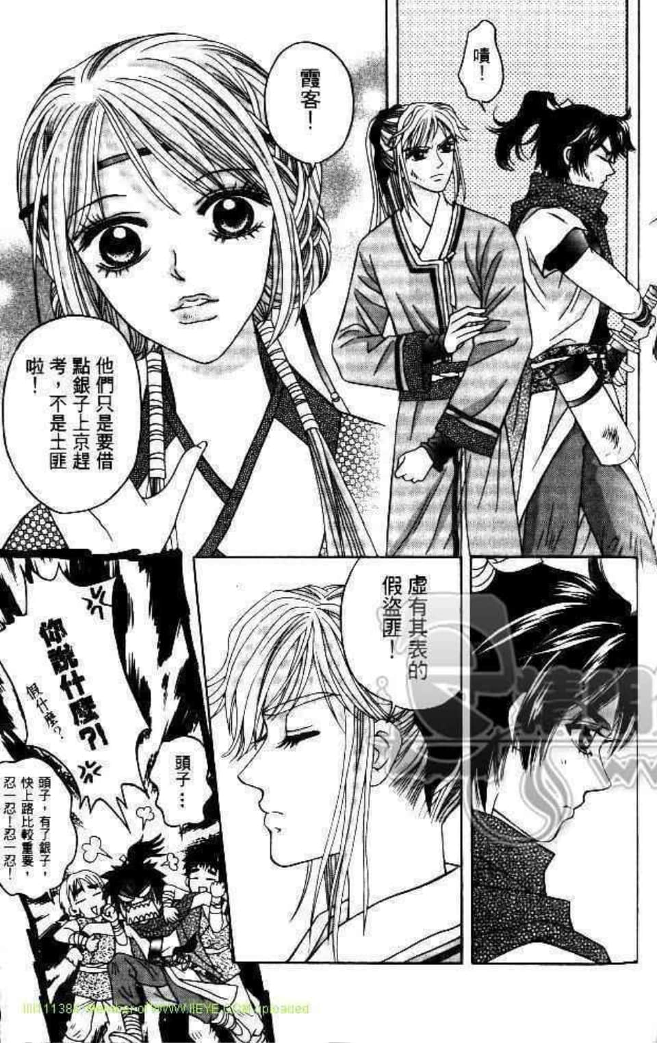 Page 125