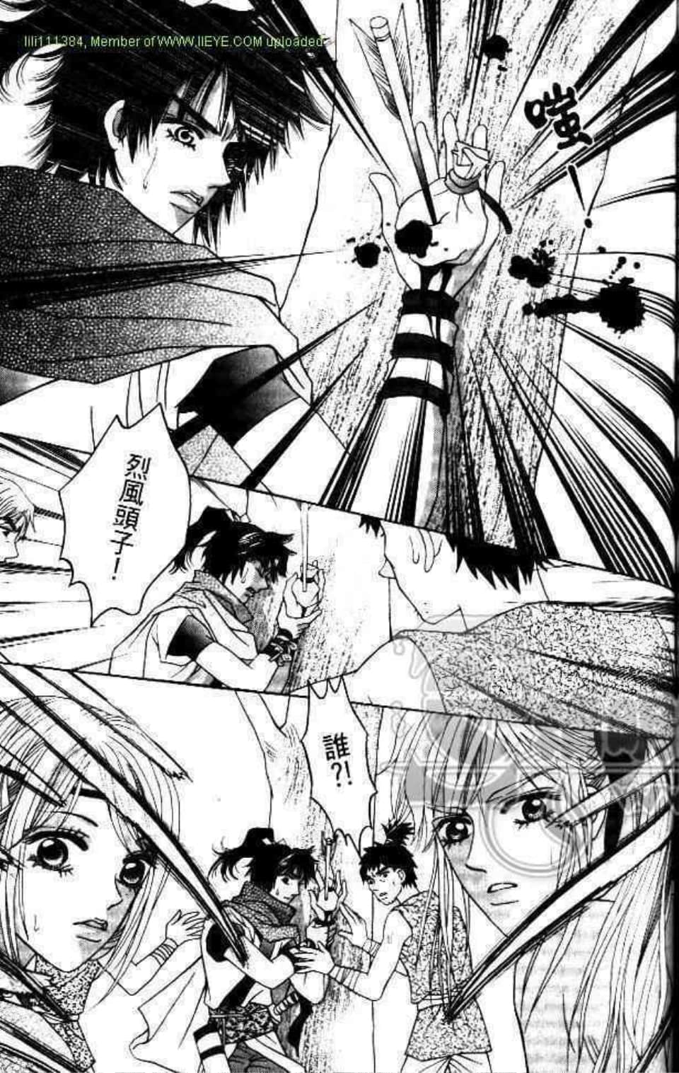 Page 127
