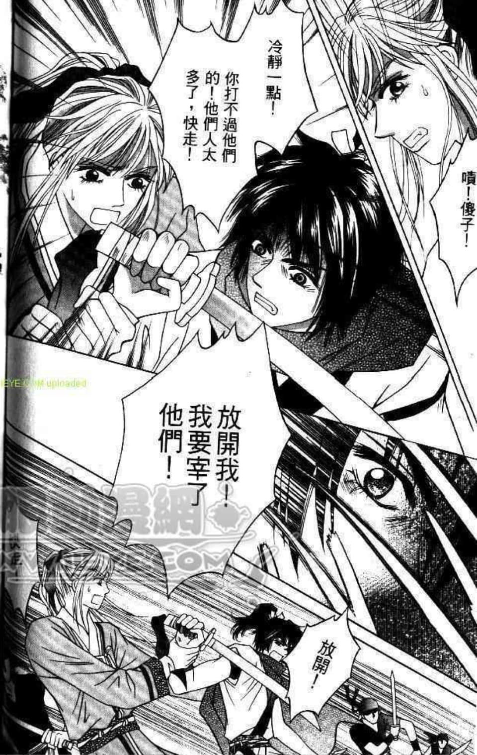 Page 134