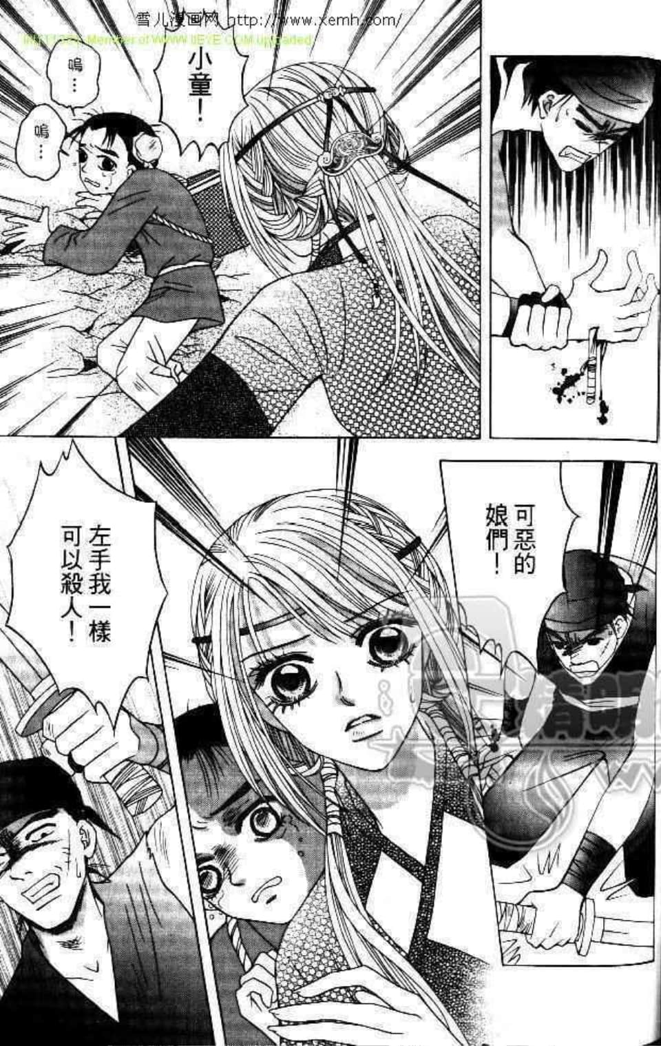 Page 137