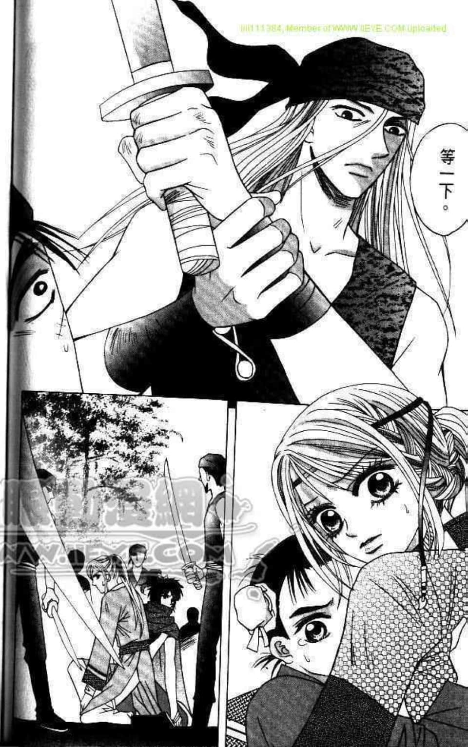 Page 138