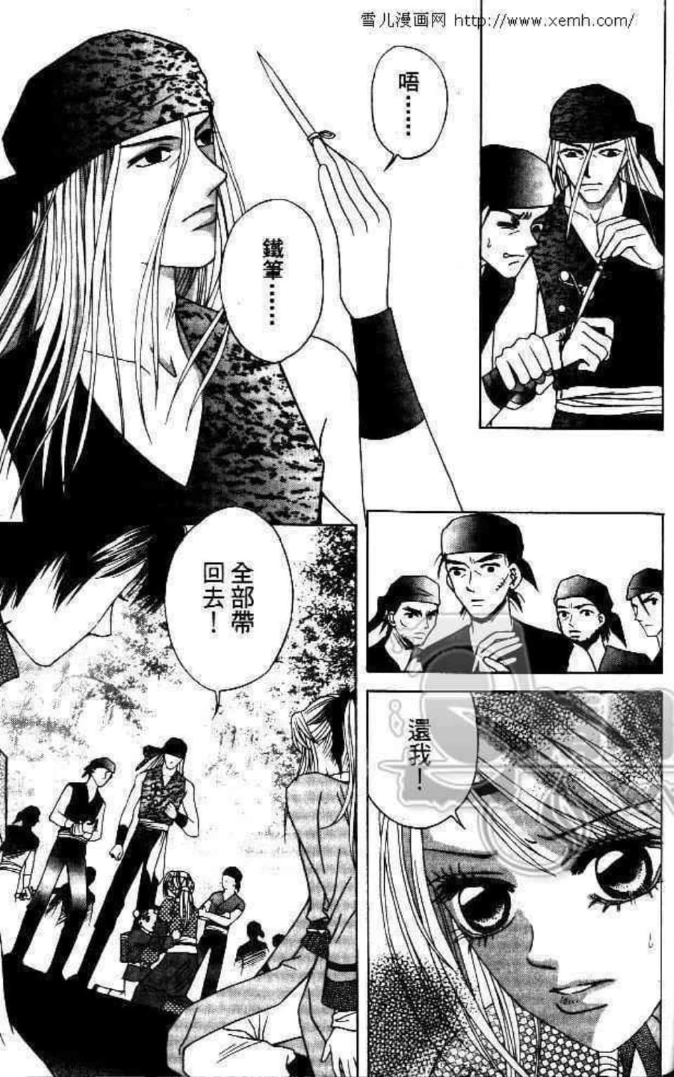 Page 139