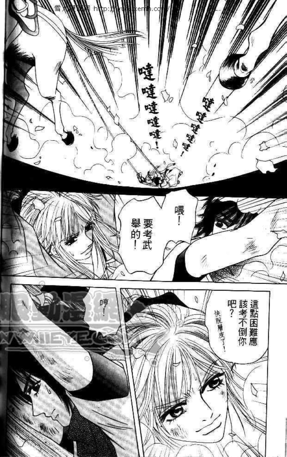 Page 140