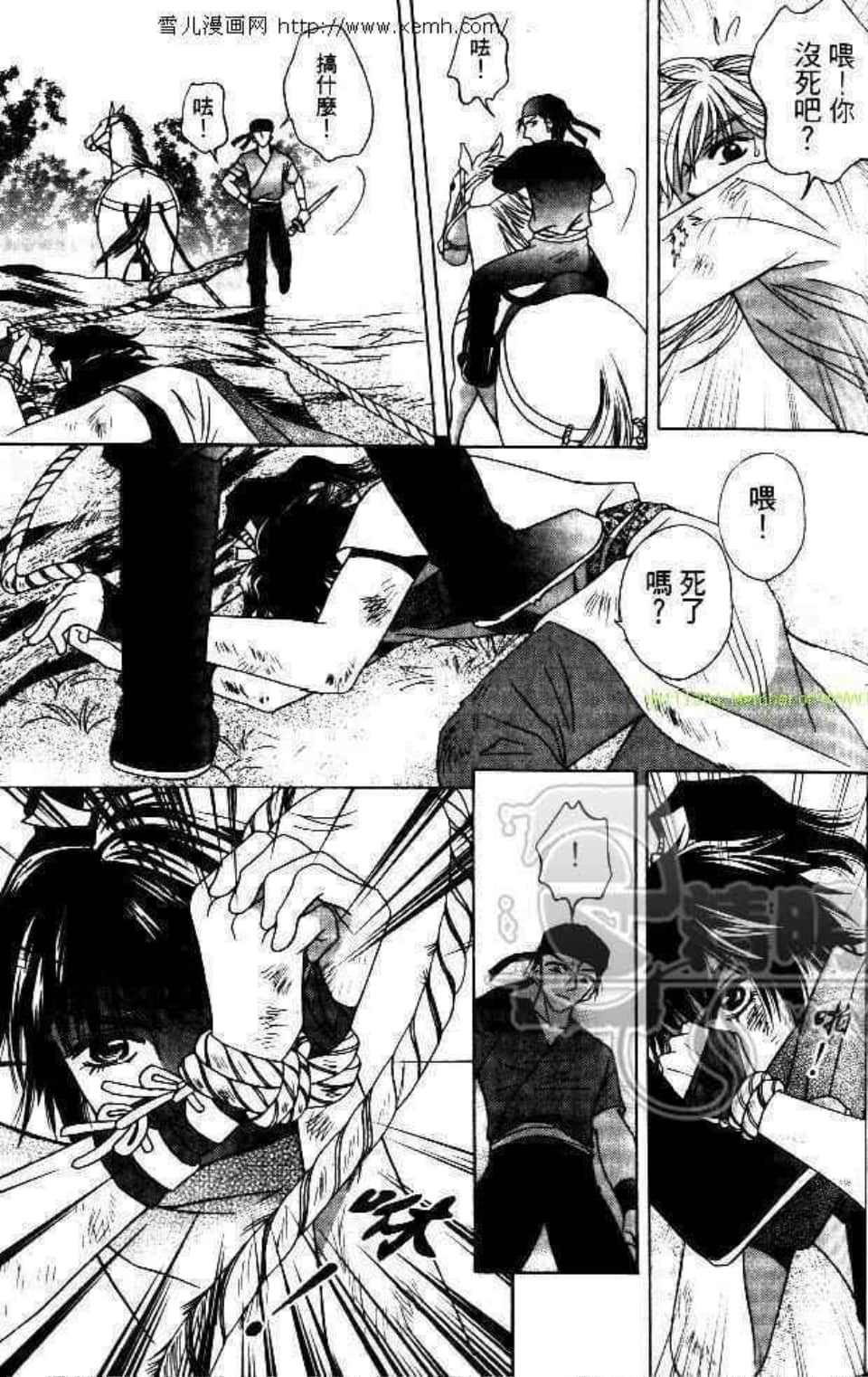 Page 143
