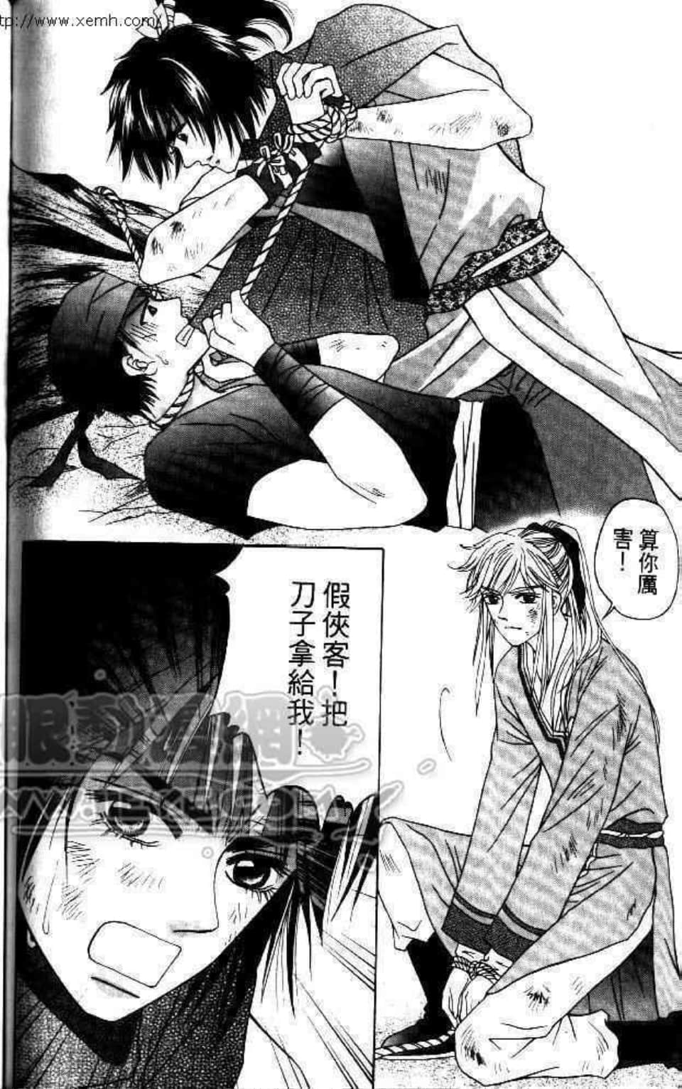 Page 144