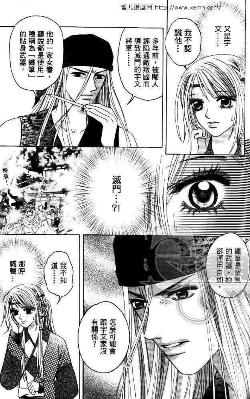 Page 149
