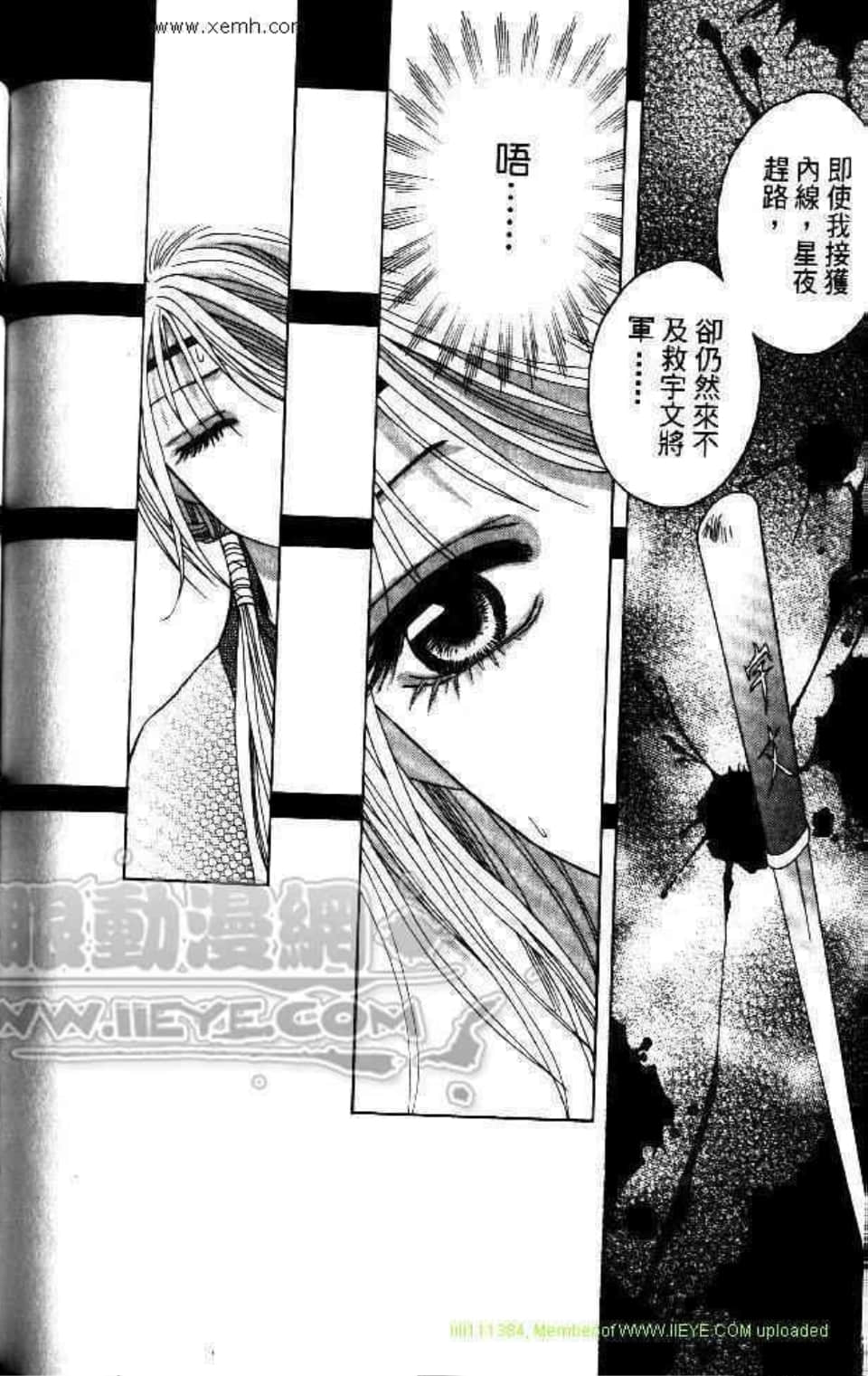 Page 154