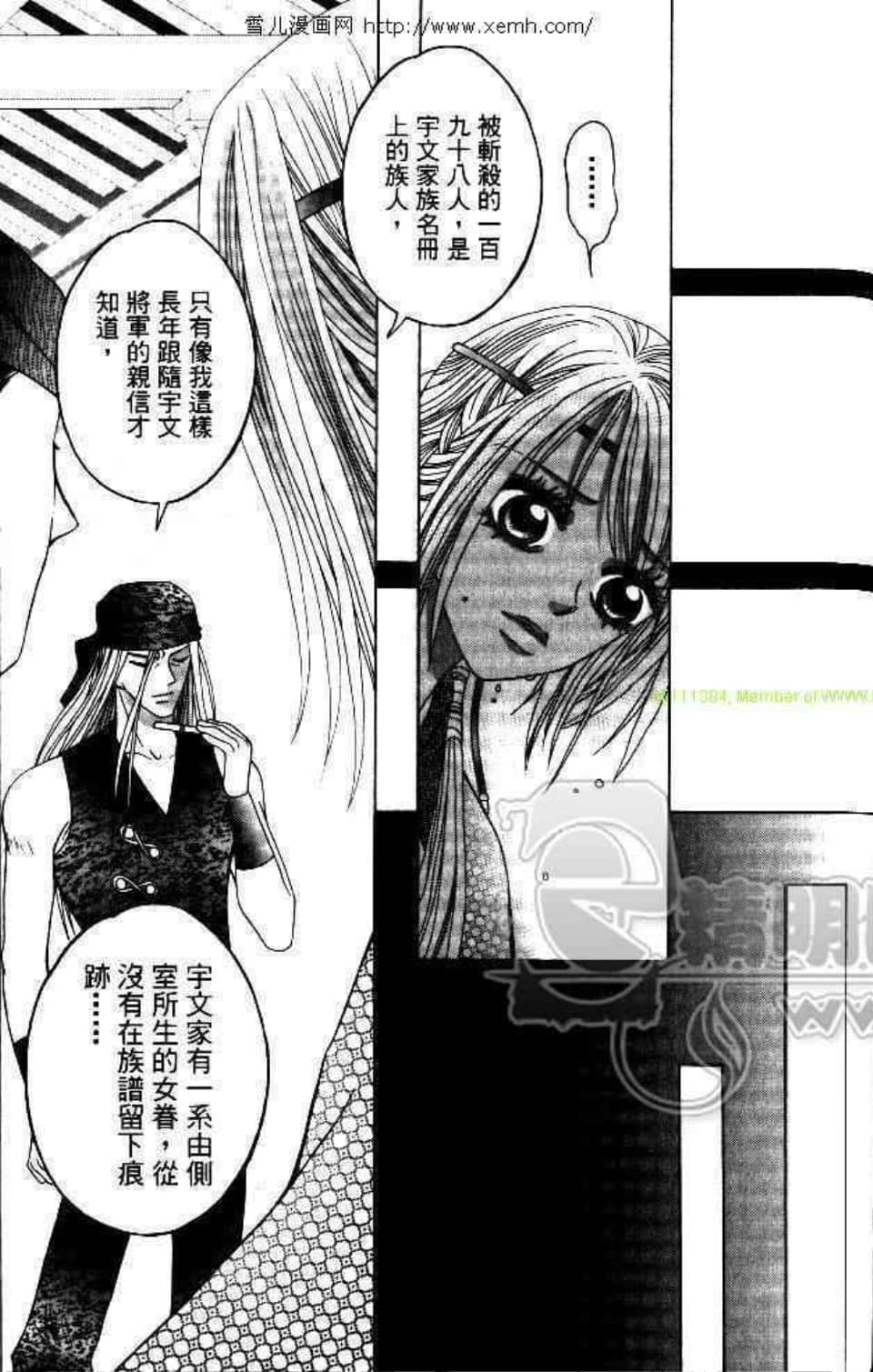 Page 157