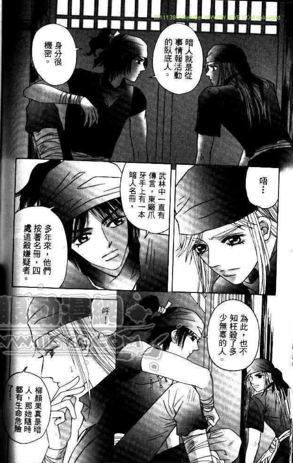 Page 160