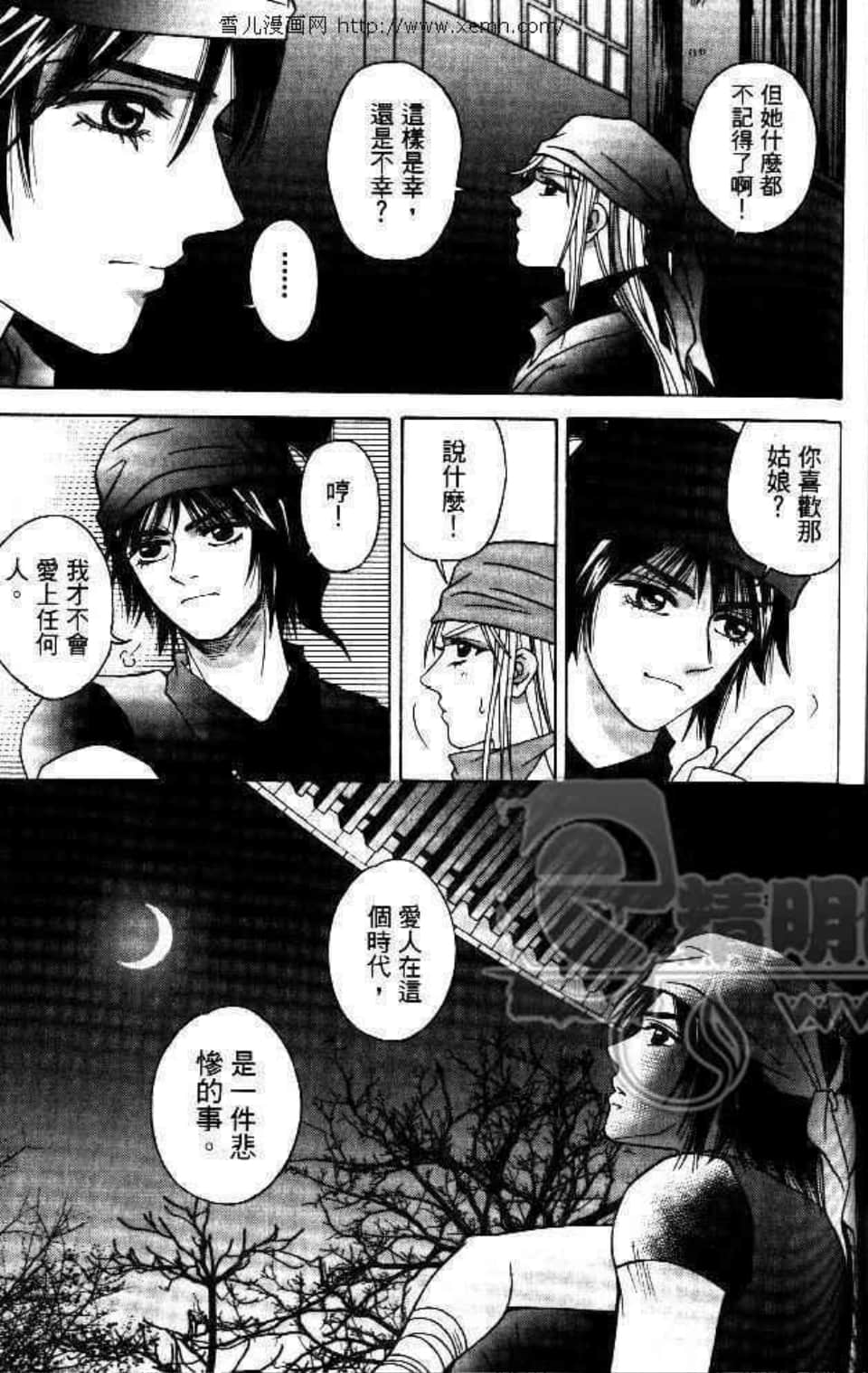 Page 161