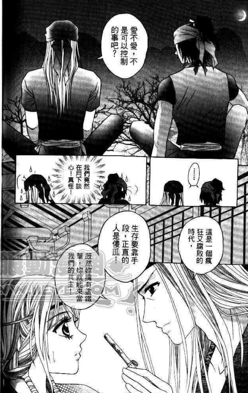 Page 162