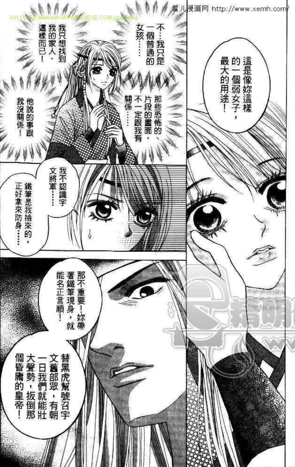 Page 163