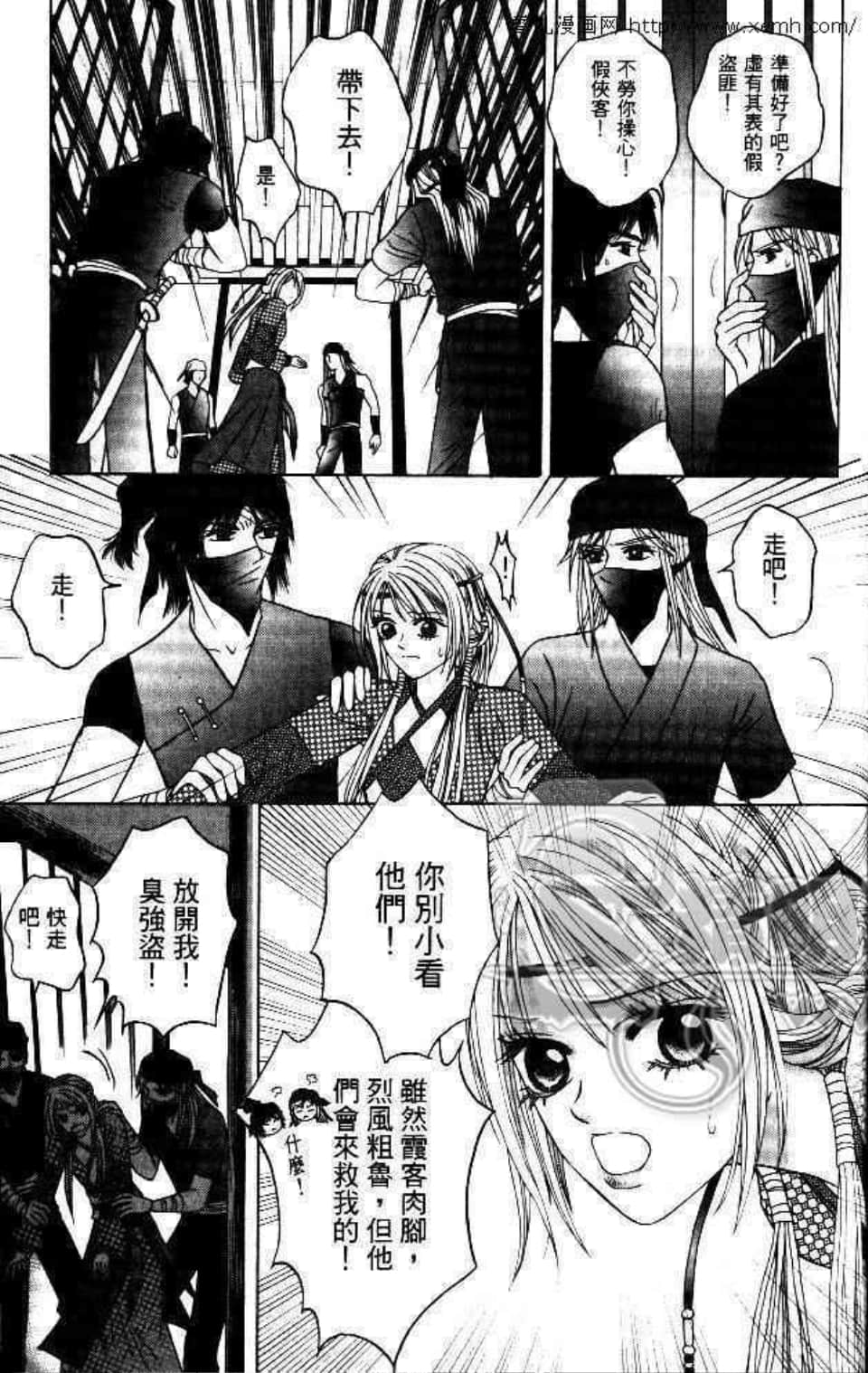 Page 165