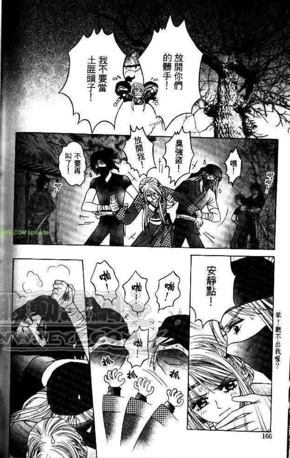 Page 166