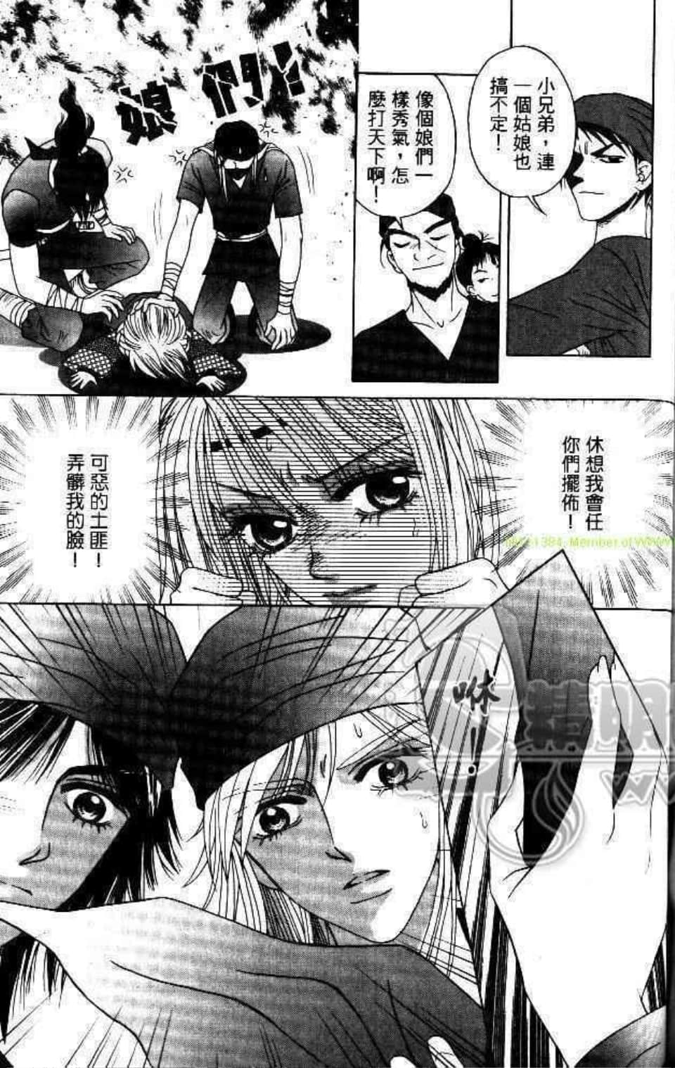 Page 167