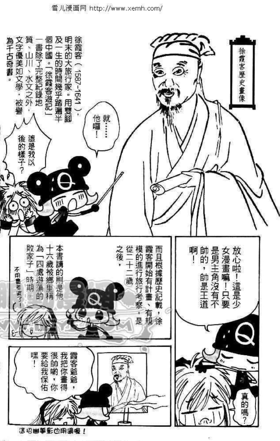 Page 172