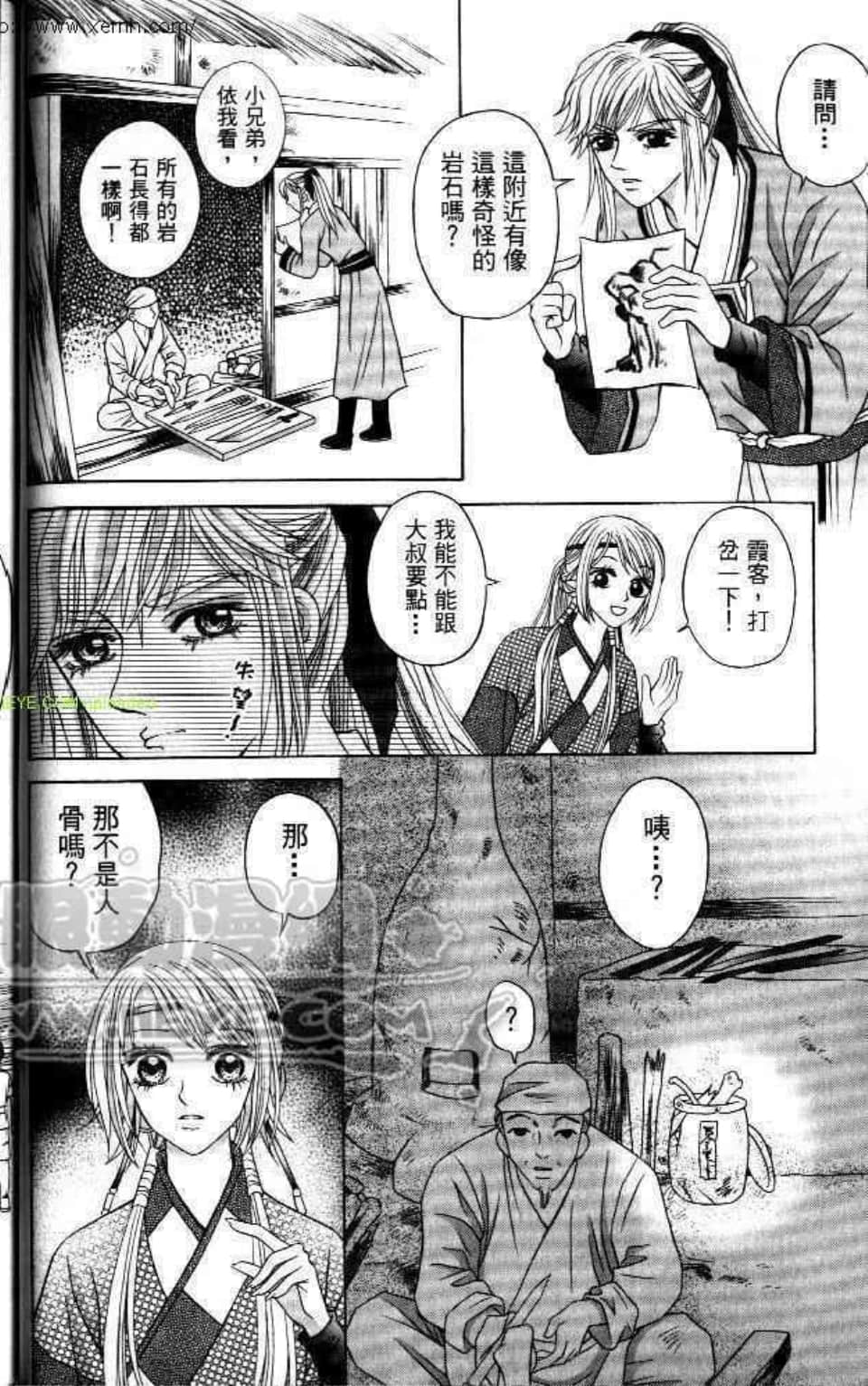 Page 52