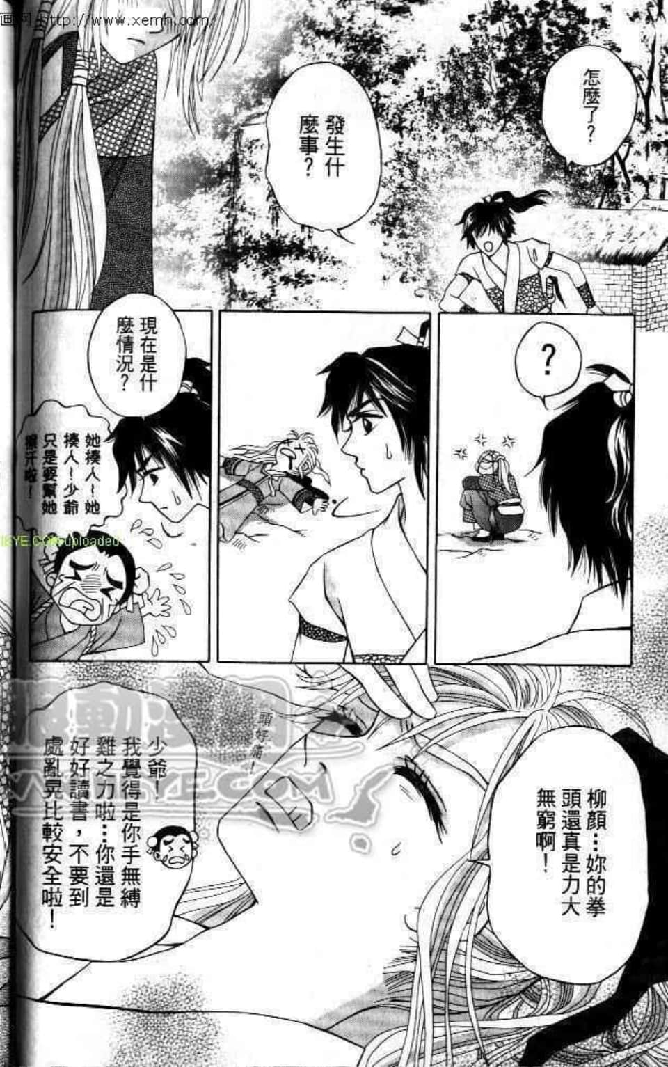 Page 94