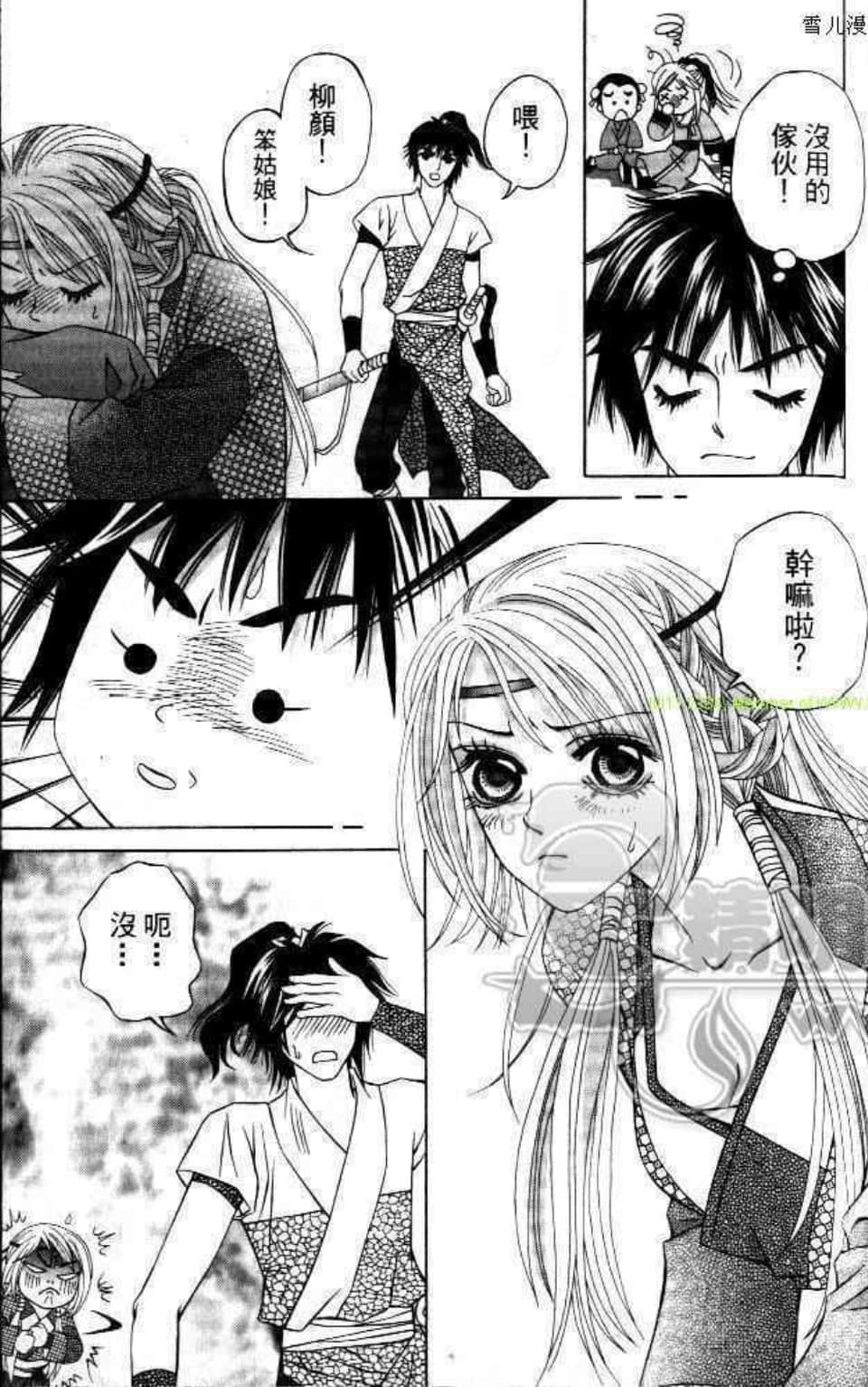 Page 95