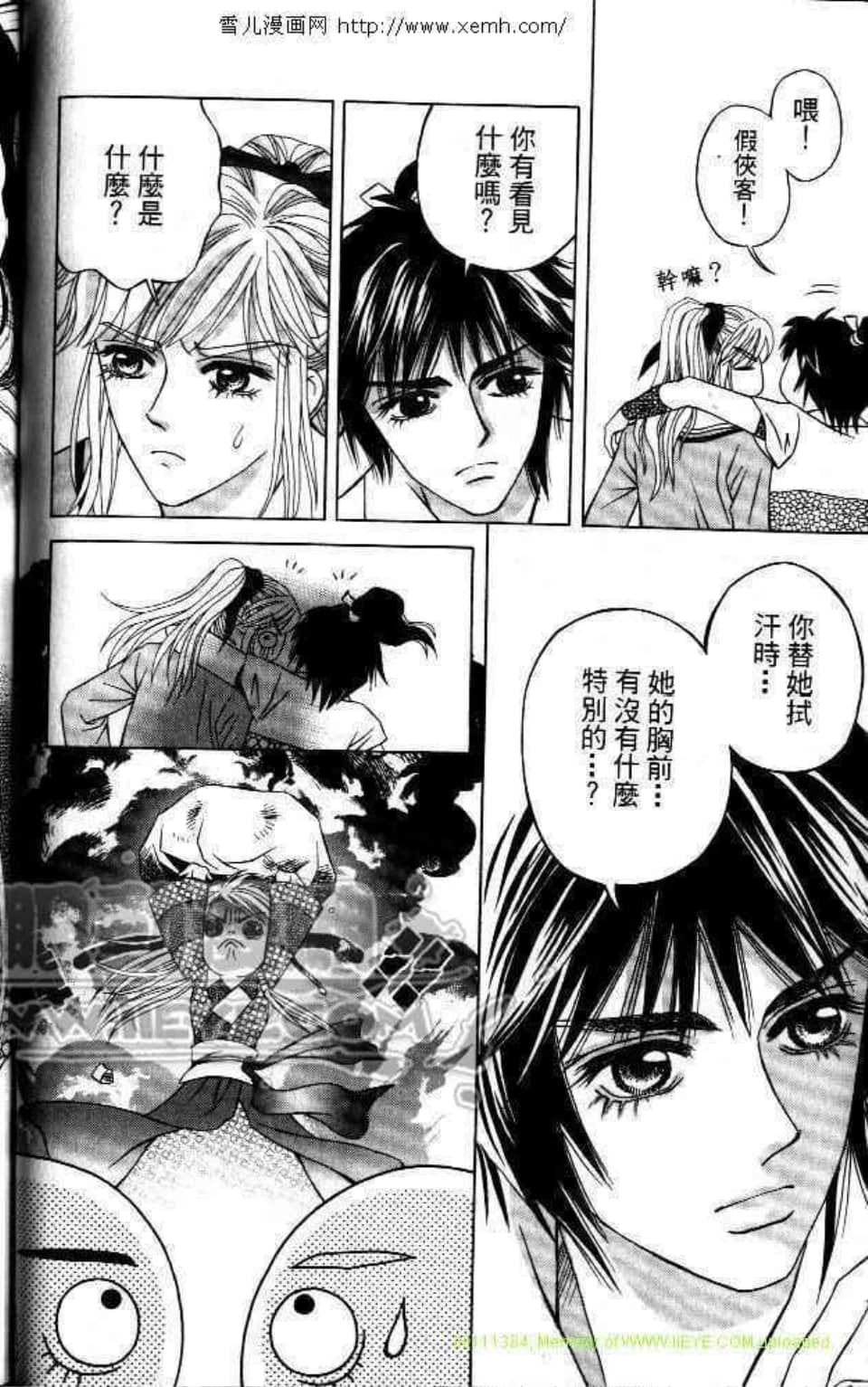 Page 96