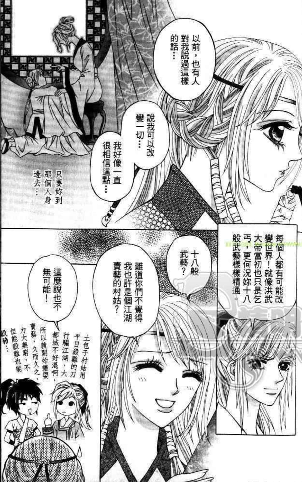 Page 99