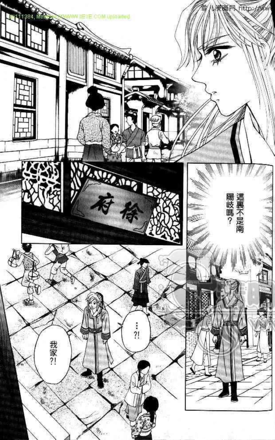 Page 113