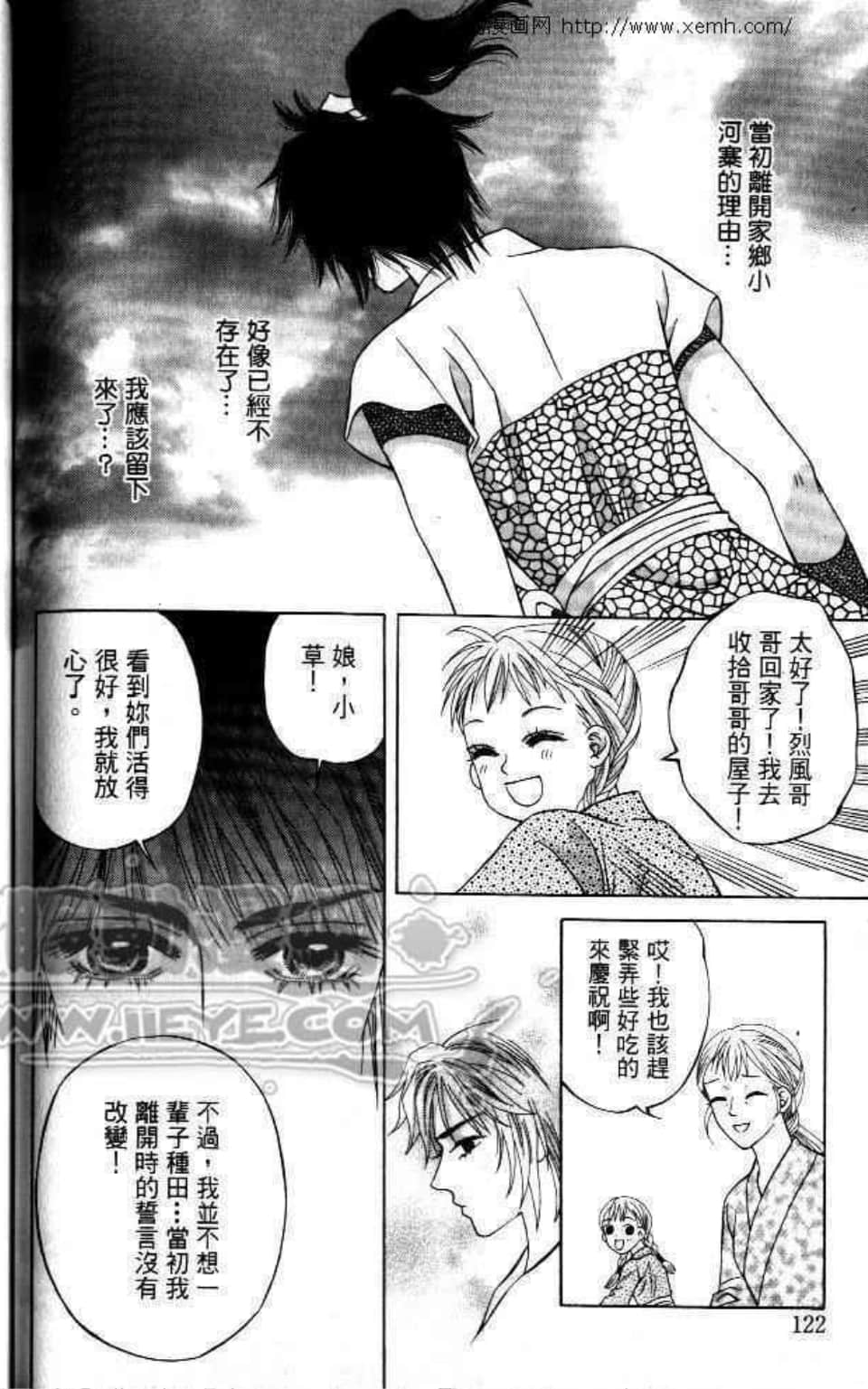 Page 122