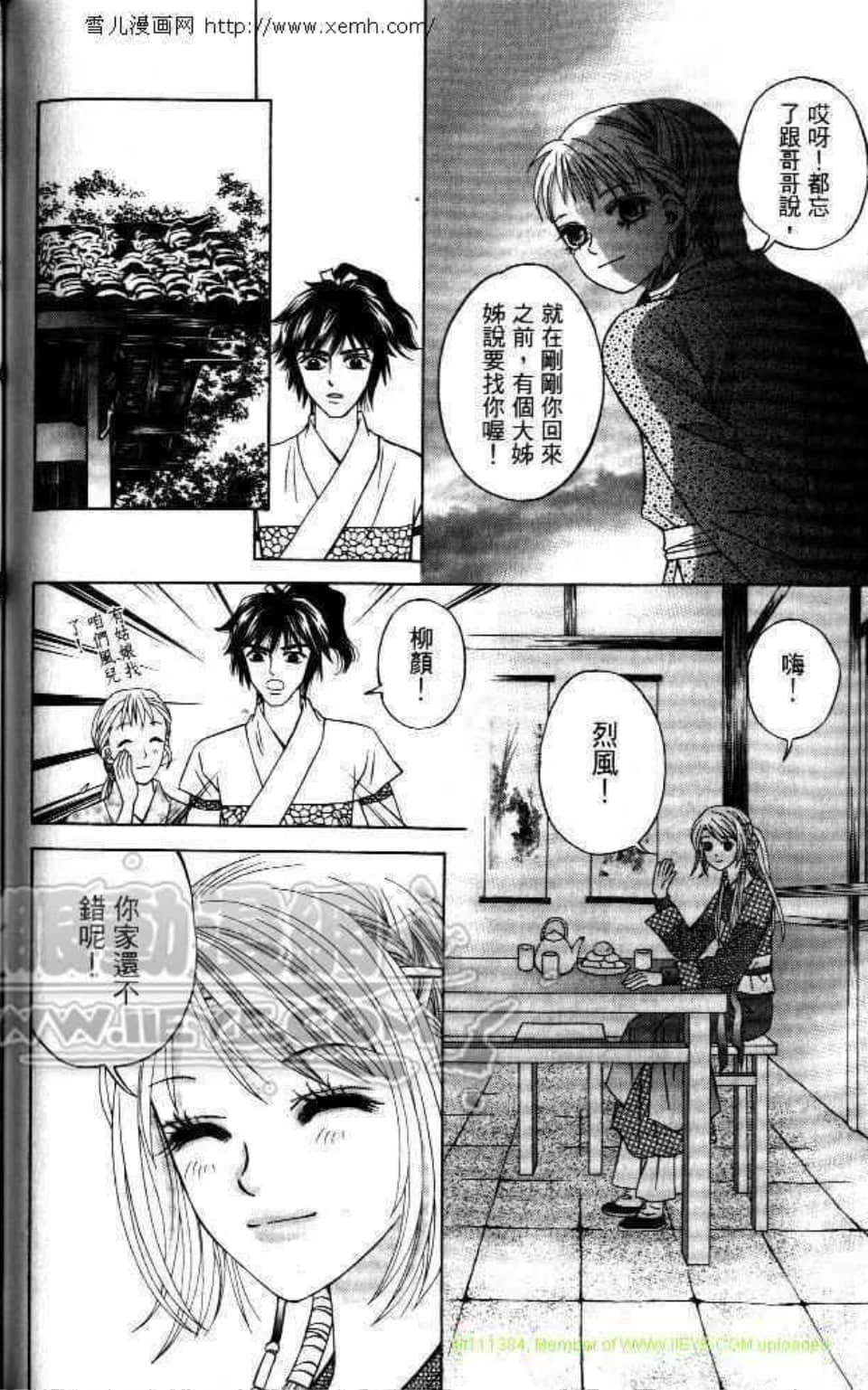 Page 124