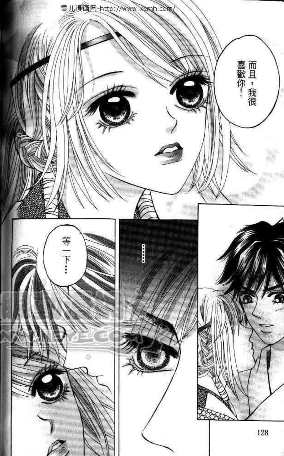 Page 128