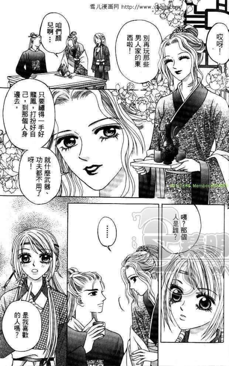 Page 133