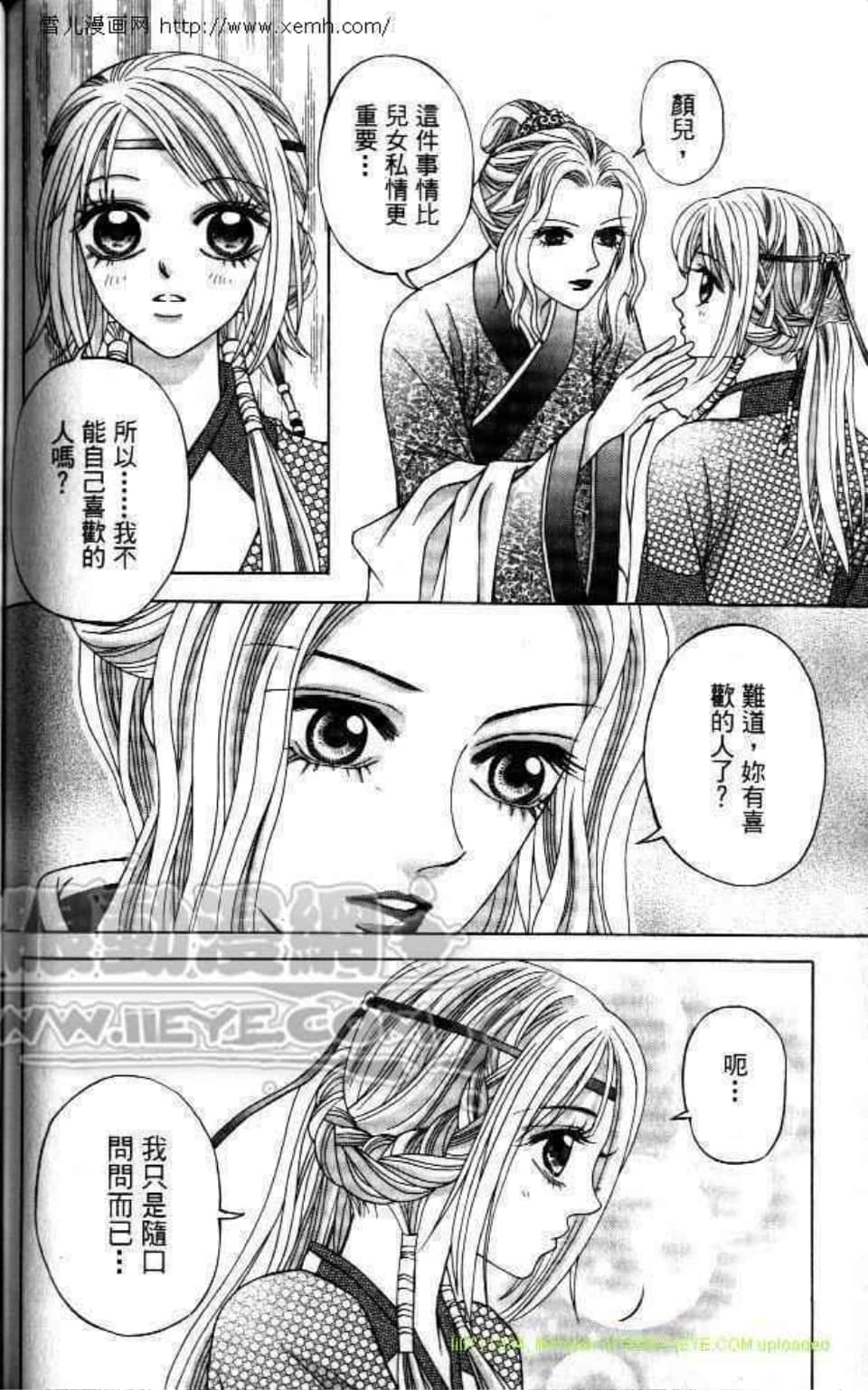 Page 134