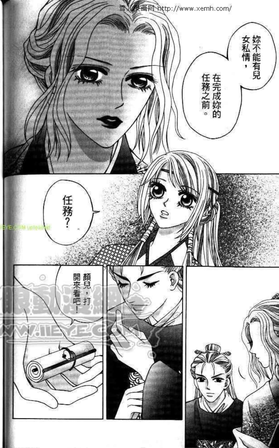 Page 136