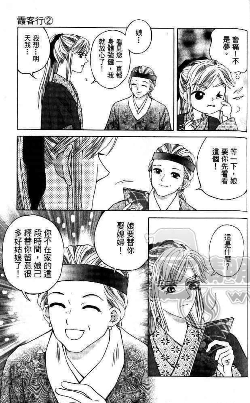 Page 139