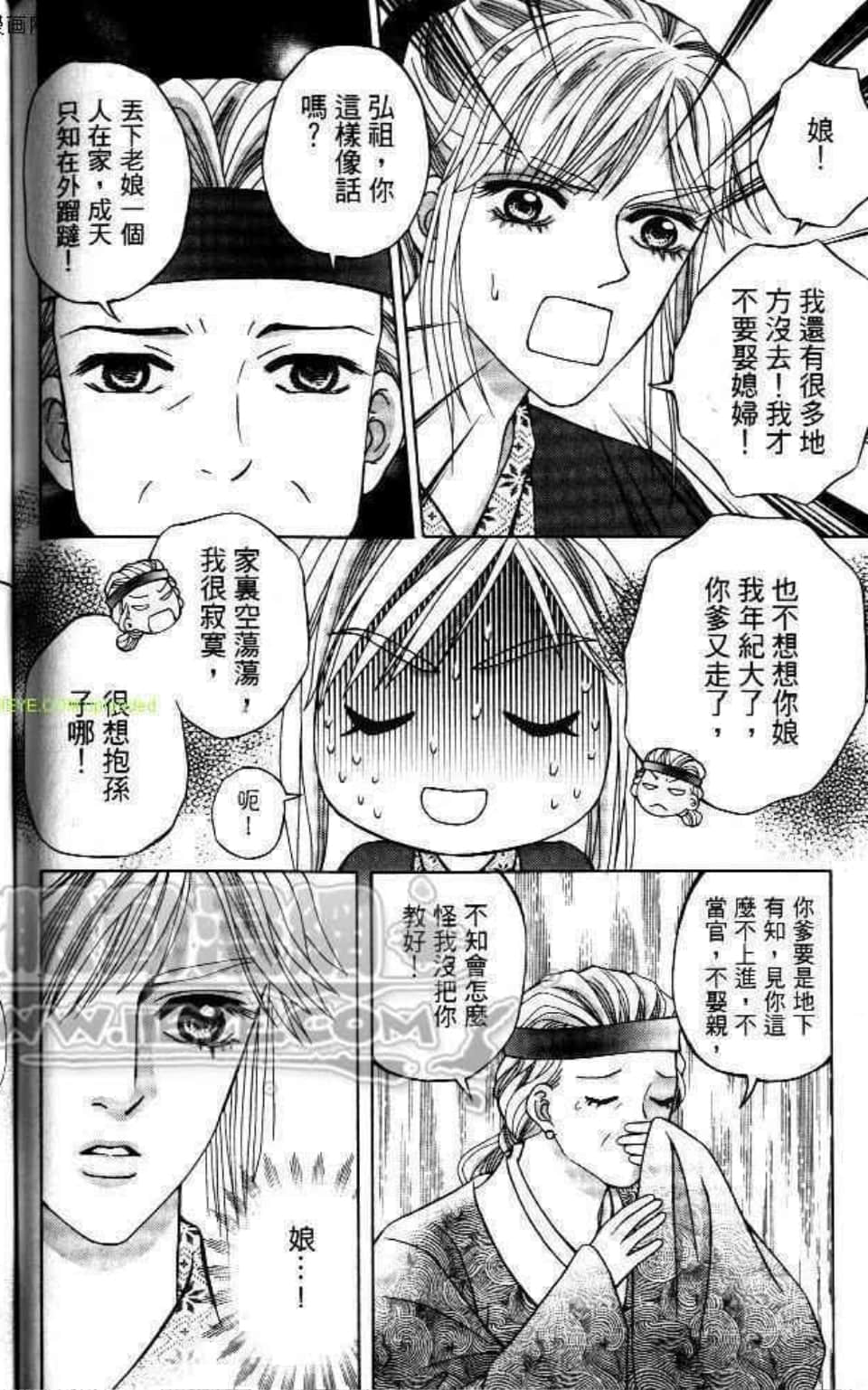 Page 140