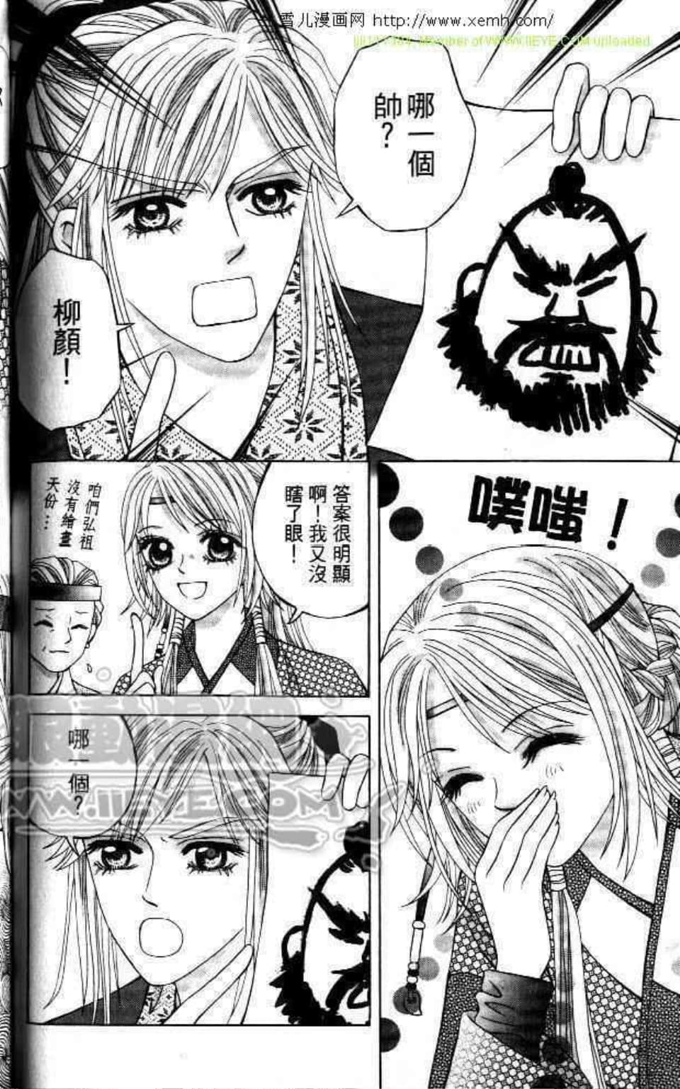 Page 144